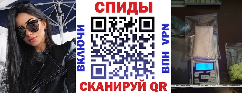 как найти наркотики  Озёрск  АМФЕТАМИН Premium 