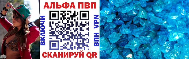где купить наркоту  omg сайт  A-PVP СК  Озёрск 