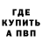 Метадон мёд N. Krapivina