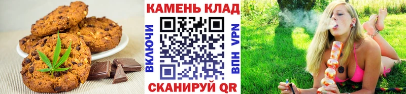 Печенье с ТГК конопля  Озёрск 