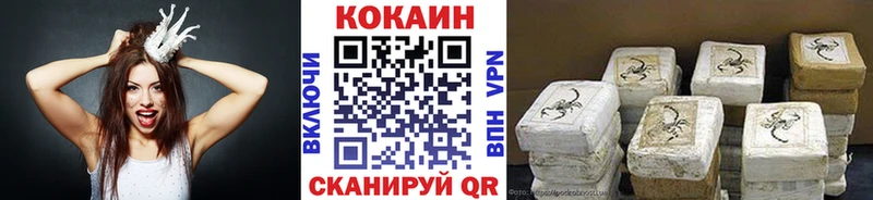 КОКАИН Перу  что такое наркотик  Озёрск 