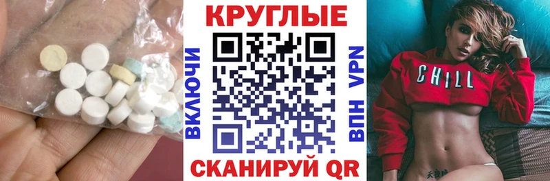 ЭКСТАЗИ бентли  Озёрск 
