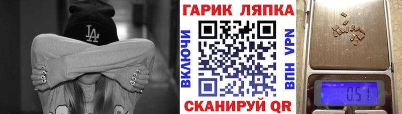 ГАШ Premium Озёрск
