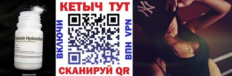 мориарти клад  Озёрск  КЕТАМИН VHQ 