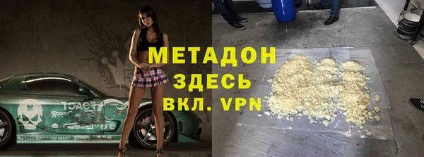 каннабис Богородск