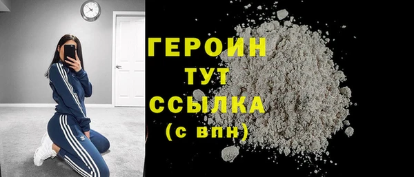 мяу мяу кристалл Богородицк