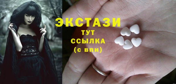 мяу мяу кристалл Богородицк