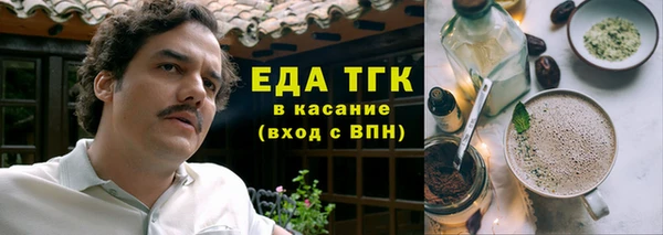 каннабис Богородск