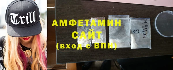 мяу мяу кристалл Богородицк