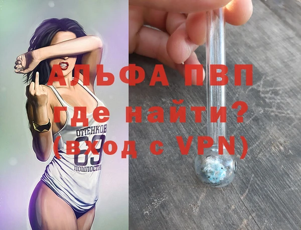 каннабис Богородск