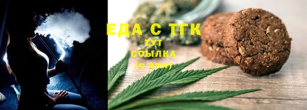 каннабис Богородск