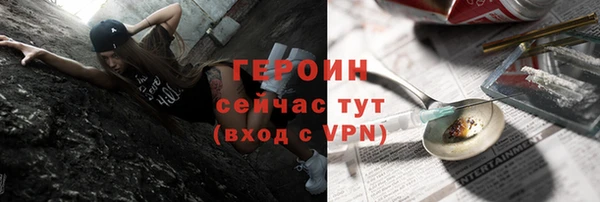 каннабис Богородск