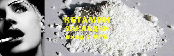 каннабис Богородск