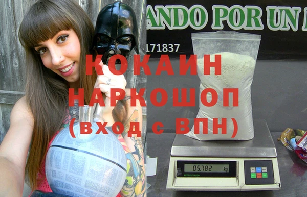 мефедрон VHQ Беломорск
