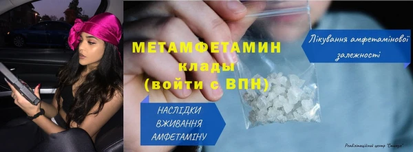 каннабис Богородск