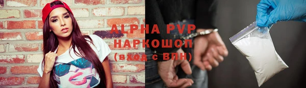 каннабис Богородск