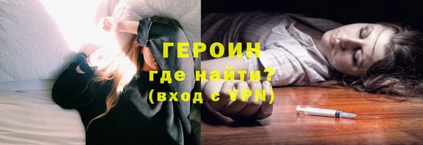 мяу мяу кристалл Богородицк