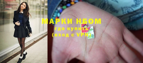 мяу мяу кристалл Богородицк