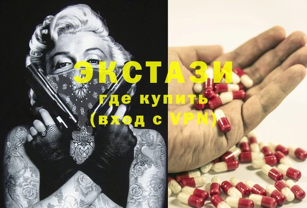мяу мяу кристалл Богородицк