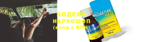 каннабис Богородск