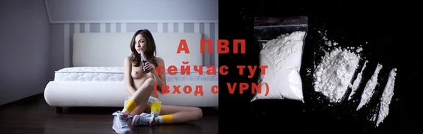 мяу мяу кристалл Богородицк