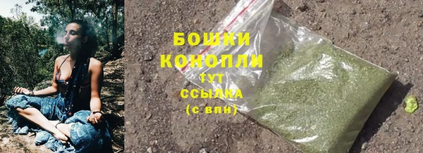 каннабис Богородск