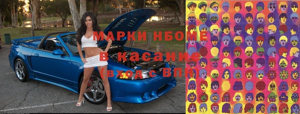 мяу мяу кристалл Богородицк