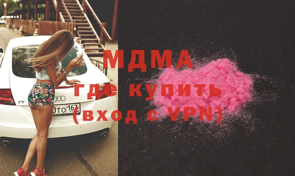 мяу мяу кристалл Богородицк