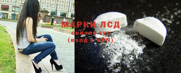 каннабис Богородск