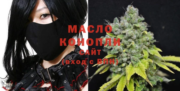 марки nbome Протвино
