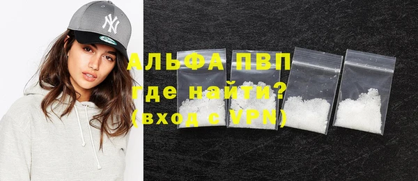 мяу мяу кристалл Богородицк