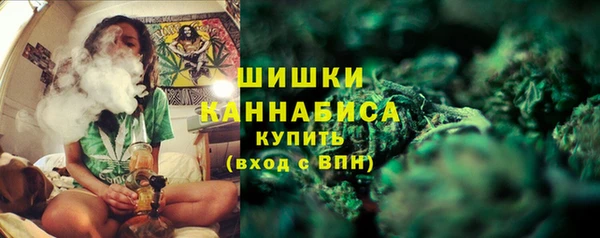 мяу мяу кристалл Богородицк