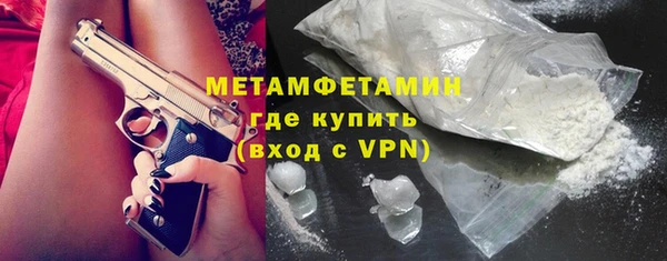 мяу мяу кристалл Богородицк