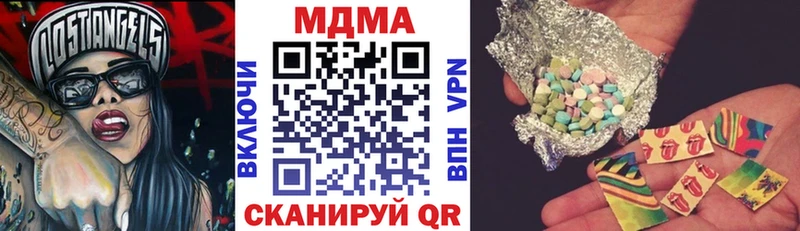 МДМА Molly  где купить наркоту  Озёрск 
