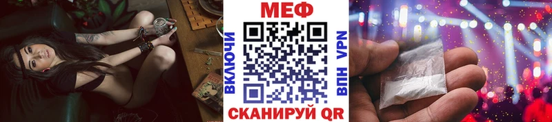 Меф кристаллы  omg ССЫЛКА  Озёрск 