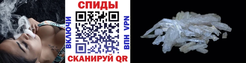 Первитин мет мориарти телеграм Озёрск