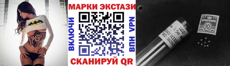 Марки 25I-NBOMe 1,5мг  Озёрск 